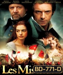 Les Miserables เล มิเซราบล์