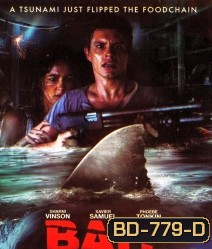 Bait (2012) โคตรฉลามคลั่ง