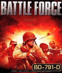 Battle force หน่วยรบวีรบุรุษ