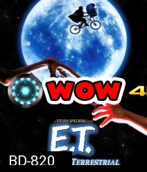 E.T. The Extra Terrestrial อี.ที. เพื่อนรัก