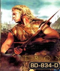 Troy (2004) ทรอย