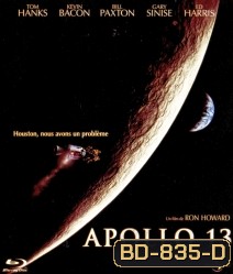 Apollo 13 อพอลโล 13 ผ่าวิกฤตอวกาศ
