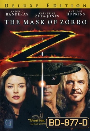 The Mask of Zorro (1998) หน้ากากโซโร