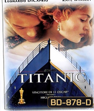 Titanic (1997) ไททานิค