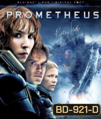 Prometheus (2012) โพรมีธีอุส