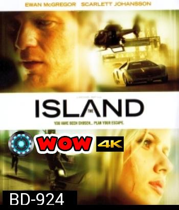 The Island (2005) แหกระห่ำแผนคนเหนือโลก