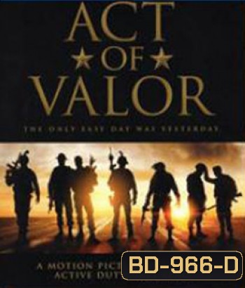 Act of Valor (2012) หน่วยพิฆาตระห่ำกู้โลก