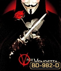 V For Vendetta ฟอร์ เวนเดตต้า เพชฌฆาตหน้ากากพญายม