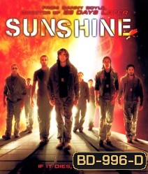Sunshine (2007) ซันไชน์ ยุทธการสยบพระอาทิตย์