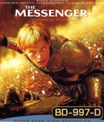 The Messenge The Story of Joan Of Arc โจน ออฟ อาร์ค วีรสตรีเหล็กหัวใจทมิฬ