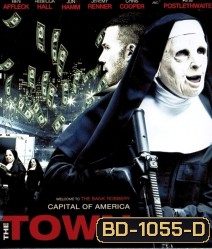 (เสียงไทยมีเสียงอังกฤษแทรกบางช่วง) The Town (2010) ปล้นสะท้านเมือง