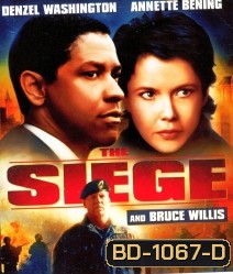 The Siege (1998) ยุทธการวินาศกรรมข้ามแผ่นดิน