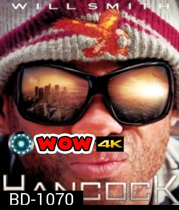 Hancock (2008) แฮนค็อค ฮีโร่ขวางนรก