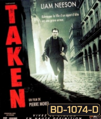 Taken เทคเคน สู้ไม่รู้จักตาย
