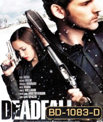 Deadfall คู่โจรกรรมมหาประลัย