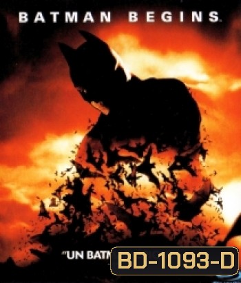 Batman Begins (2005) แบทแมน บีกินส์