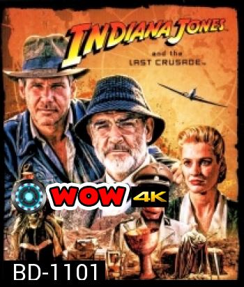 Indiana Jones and the Last Crusade (1989) อินเดียน่า โจนส์ แอนด์ เดอะ ลาสต์ ครูเซดส์