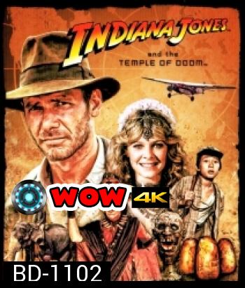 Indiana Jones and the Temple of Doom (1984) ขุมทรัพย์สุดขอบฟ้า 2 ตอนถล่มวิหารเจ้าแม่กาลี