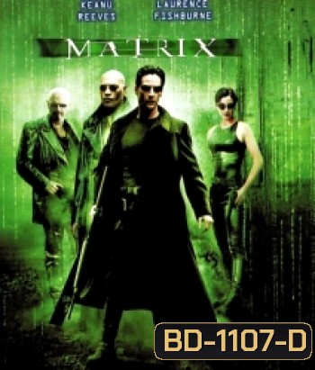 The Matrix (1999) เพาะพันธุ์มนุษย์เหนือโลก 2199