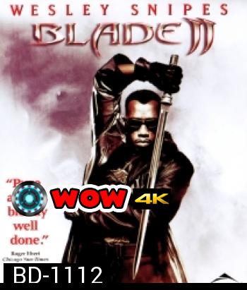 Blade II (2002) เบลด 2 นักล่าพันธุ์อมตะ
