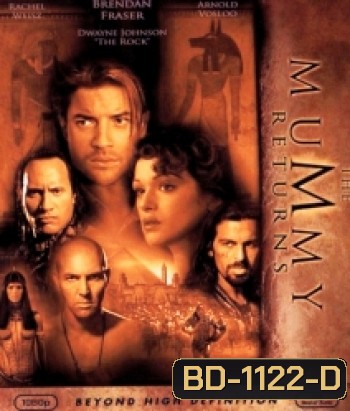 The Mummy Returns (2001) ฟื้นชีพกองทัพมัมมี่ล้างโลก ภาค 2
