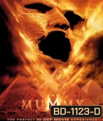 The Mummy (1999) เดอะ มัมมี่ คืนชีพคำสาปนรกล้างโลก