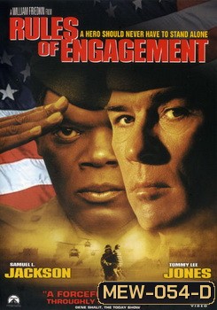 Rules Of Engagement คำสั่งฆ่าคนบริสุทธิ์