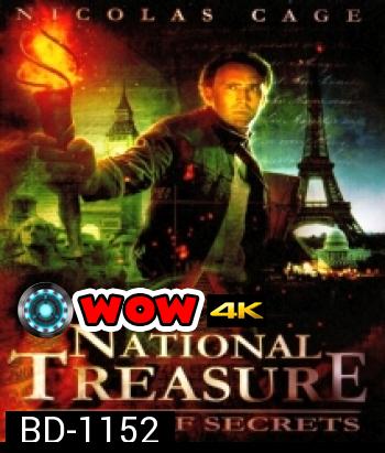 National Treasure 2: Book of Secrets (2007) ปฏิบัติการเดือด ล่าบันทึกสุดขอบโลก