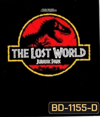 Jurassic Park 2 The Lost World (1997) ใครว่ามันสูญพันธุ์