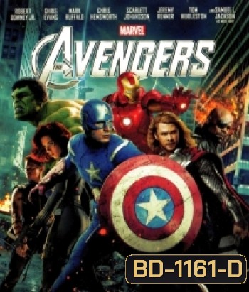 The Avengers (2012) ดิ อเวนเจอร์ส