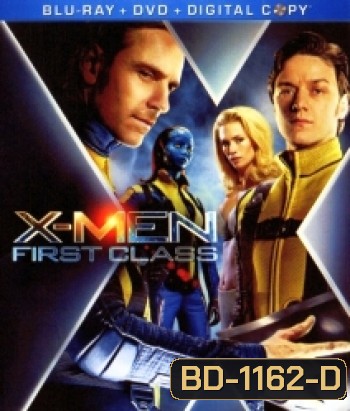 X-Men: First Class (2011): เอ็กซ์เม็น รุ่น 1