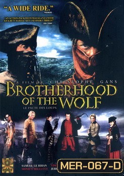 Brotherhood Of The Wolf คู่อหังการ์ท้าบัลลังก์