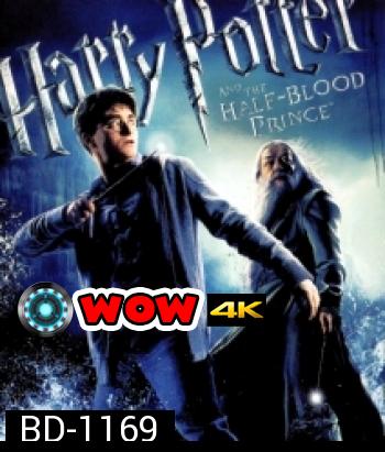 Harry Potter And The Half-Blood Prince (6) แฮร์รี่ พอตเตอร์ กับเจ้าชายเลือดผสม