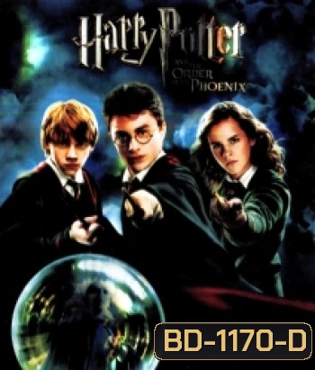 Harry Potter And The Order Of The Phoenix (5) แฮร์รี่ พอตเตอร์ กับภาคีนกฟีนิกซ์
