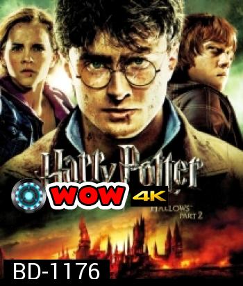 Harry Potter And The Deathly Hallows: Part 2 (8) แฮร์รี่ พอตเตอร์ กับเครื่องรางยมทูต ตอนที่ 2