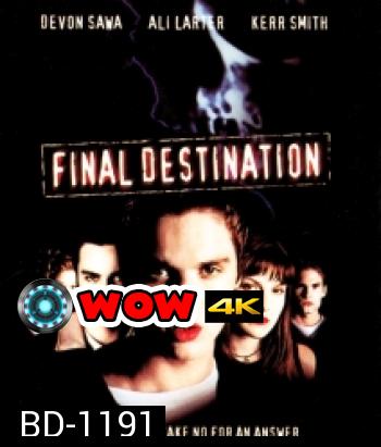 Final Destination (2000) ไฟนอล เดสติเนชั่น