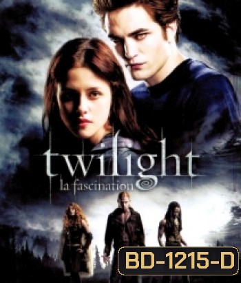 Twilight (2008) แวมไพร์ ทไวไลท์ 1