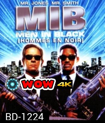 Men in Black (1997) เอ็มไอบี หน่วยจารชนพิทักษ์จักรวาล