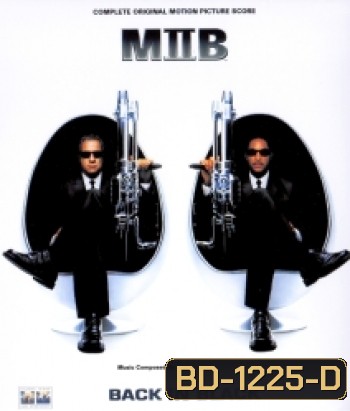Men in Black II (2002) เอ็มไอบี หน่วยจารชนพิทักษ์จักรวาล 2