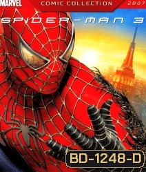 Spider Man 3 (2007) ไอ้แมงมุม 3