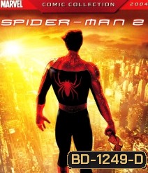 Spider-Man 2 (2004) ไอ้แมงมุม 2