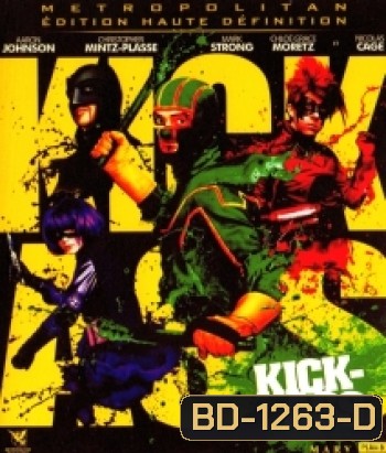 Kick-Ass (2010) เกรียนโคตร มหาประลัย