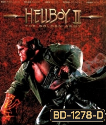 Hellboy II: The Golden Army (2008) เฮลส์บอย 2 ฮีโร่พันธุ์นรก