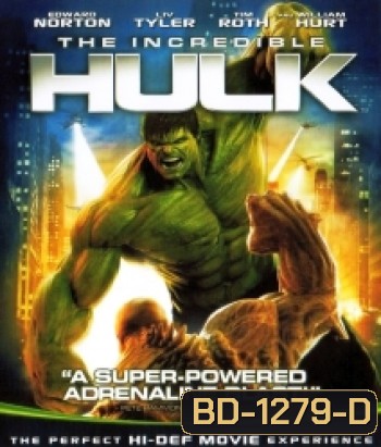 The Incredible Hulk (2008) เดอะฮัล์ค มนุษย์ตัวเขียวจอมพลัง 2
