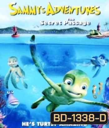 Sammy 's Adventures: The Secret Passage แซมมี่ ต.เต่า ซ่าส์ไม่มีเบรค