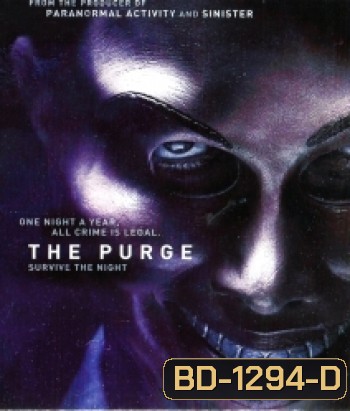 The Purge 1 (2013) คืนอำมหิต