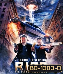 R.I.P.D. (2013) หน่วยพิฆาตสยบวิญญาณ