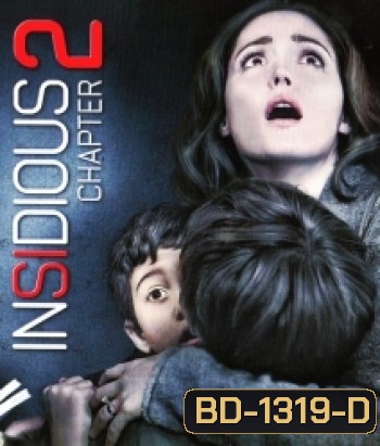 Insidious: Chapter 2 (2013) วิญญาณยังตามติด