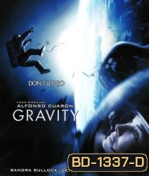 Gravity (2013) กราวิตี้ มฤตยูแรงโน้มถ่วง
