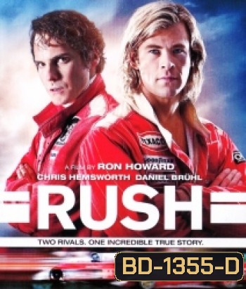 Rush (2013) อัดเต็มสปีด